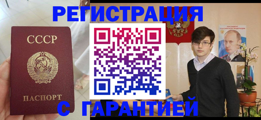 временная регистрация поиск в Кировской области