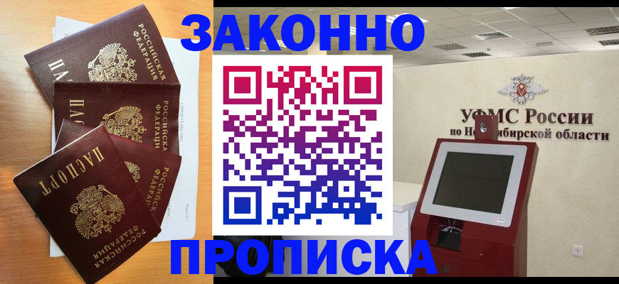 форма 3 в Кировской области