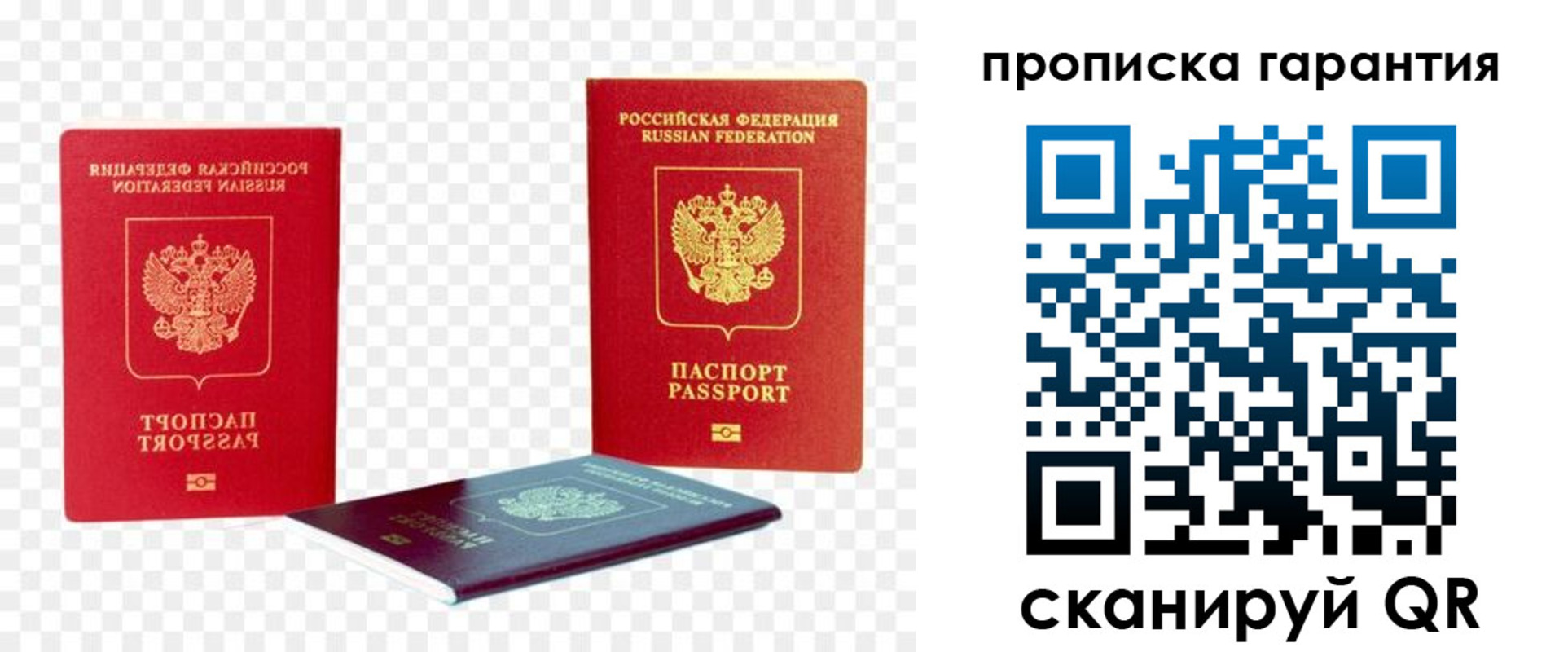 регистрация для дет. сада в Кировской области