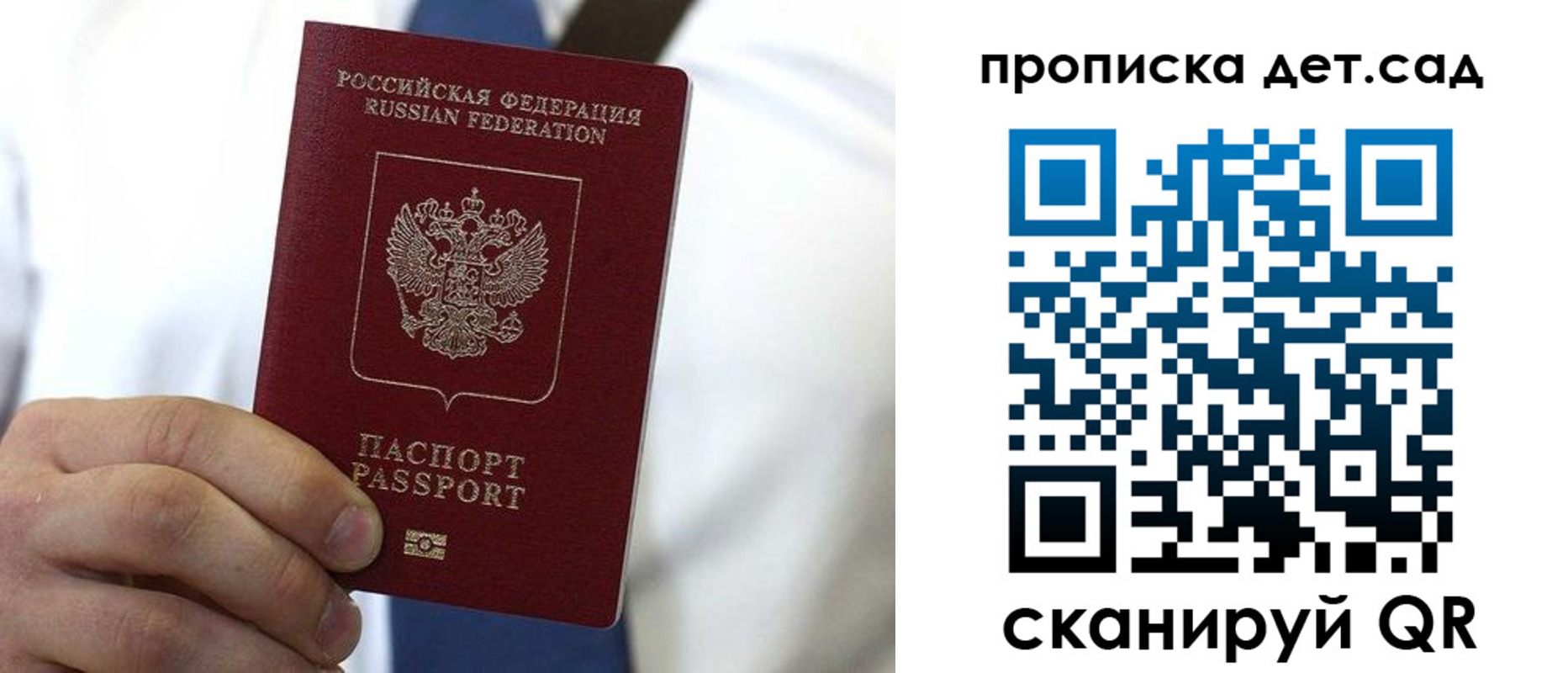 регистрация в Кировской области