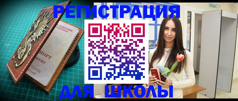 временная регистрация 2025 в Кировской области