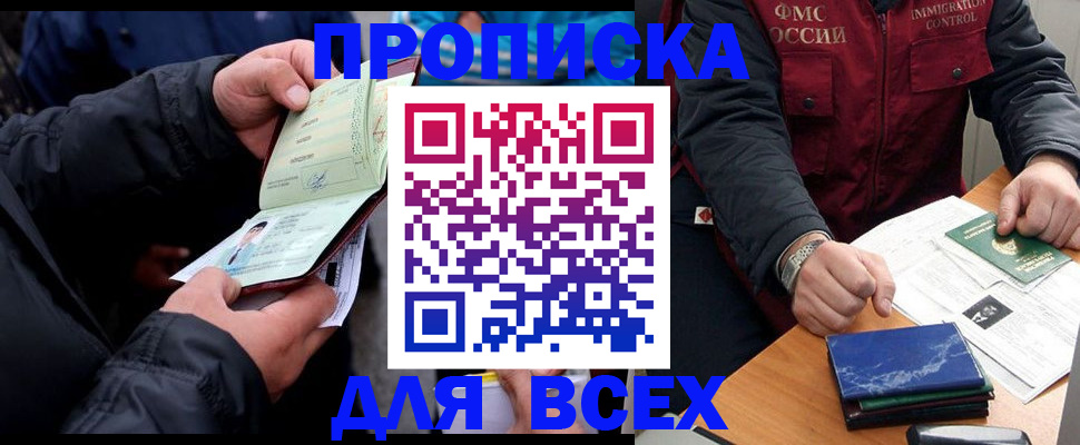 регистрация для школы в Кировской области